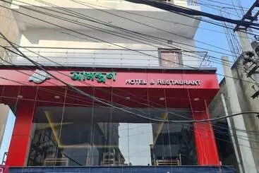 Amantran Hotel Purulia