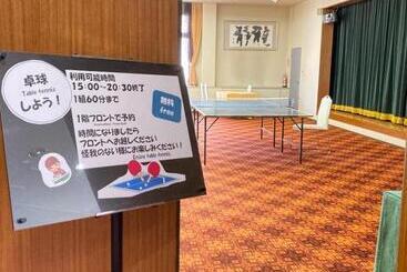 בית מלון כפרי 田沢湖水沢温泉郷セルリアンリゾートaoni