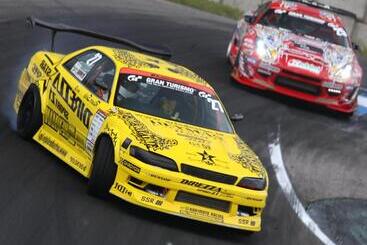 ריוקאן Kounkaku