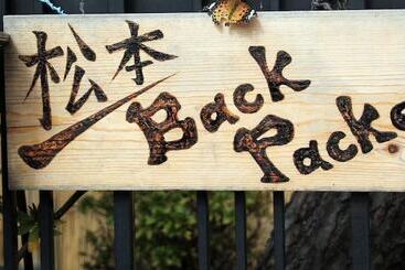 הוסטל Matsumoto Back Packers