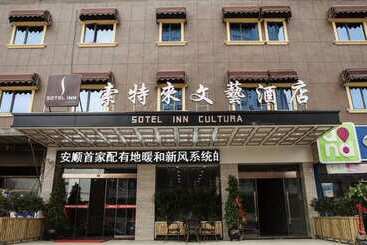 Sotel Inn Cultura Hotel Anshun Branch