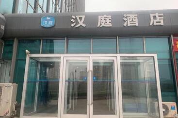 Отель Hanting  Qingdao Hai Er Road