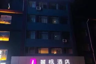 Lavande Hotel Lanzhou