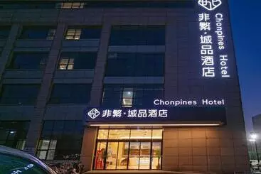 Chonpines Hotel Jining Quanmin Fitness Plaza