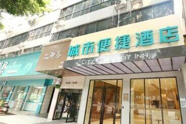 Hotel City Comfort Inn Liuzhou Gubu Street Ma Anshan Park