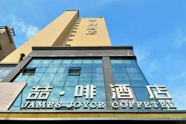 ホテル James Joyce Coffetel·nanchong Southern Government Center