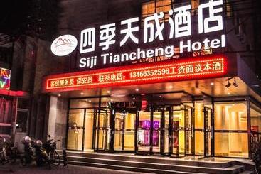 هتل Beijing Sijitiancheng