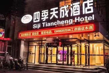 호텔 Beijing Sijitiancheng
