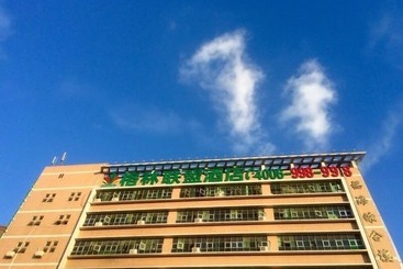 Hotel Greentree Alliance Shenzhen Fuyong Metro Station