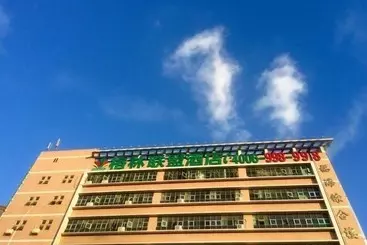 ホテル Greentree Alliance Shenzhen Fuyong Metro Station