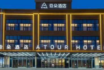 Atour Hotel Xi‘an West High Speed Railway Station North Square