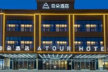 Atour Hotel Xi‘an West High Speed Railway Station North Square