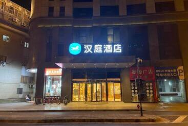 Hanting Hotel Hangzhou Zhejiang Shuren University