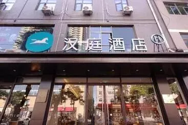Hanting Hotel Xi An Lantian Honghui Plaza