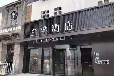 Ji Hotel Zhoushan Zhujiajian Wugongshi Wharf