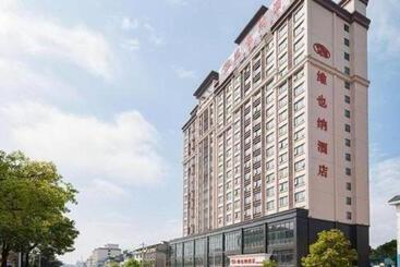Vienna Hotel Guangxi Guilin Xing An