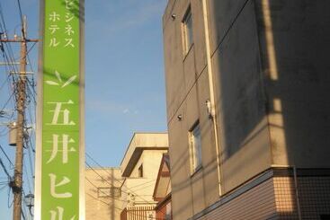 Business Hotel Goi Hills