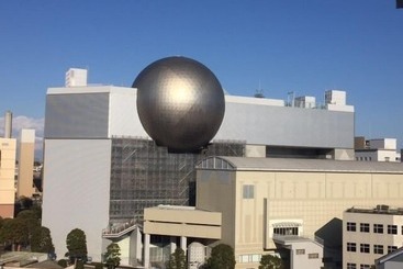 Spa & Sauna Hotel Hitachi Plaza