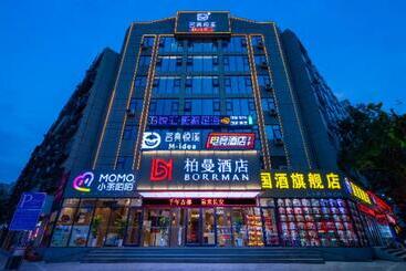 Borrman Hotel Xi An Yongningmen Metro Station