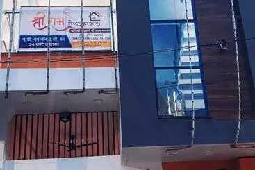 ペンション Shreeram Guest House !ujjain Near Mahakal Temple Fully! Aircondition Property With Parking!