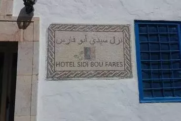 تختخواب و صبحانه Bou Fares