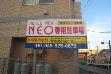 호텔 New Neo