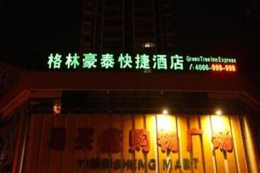 酒店 Greentree Inn Suzhou Wujiang Zhenze Town Zhennan Road Express