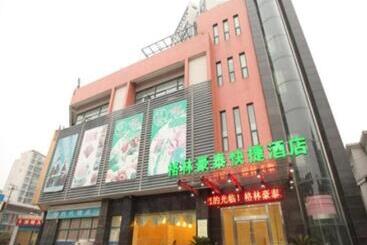 Отель Greentree Inn Suzhou Wujiang Zhenze Town Zhennan Road Express