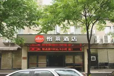 Hotel Elan Inn Wenzhou Wuma Street