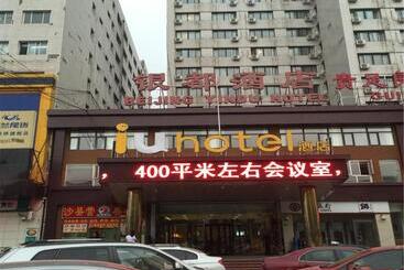Iu Hotel Beijing West Coach Station Liuliqiao East Metro Station