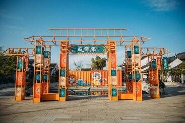 Отель Le Méridien Suzhou, Suzhou Bay