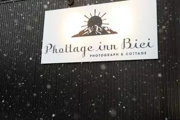 ユースホステル Phottage Inn Biei