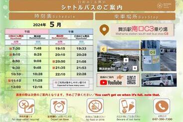 Hiyori Hotel Maihama