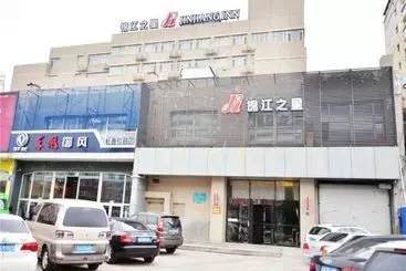 ホテル Jinjiang Inn Changchun Auto Trade City