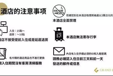 ホテル Ambiera Doza