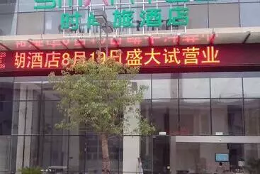 Hotel Metropolo Wuhu Wanda Plaza