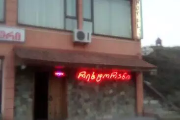 هتل 999