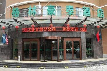 Hotel Greentree Inn Lanzhou Yantan Road Express