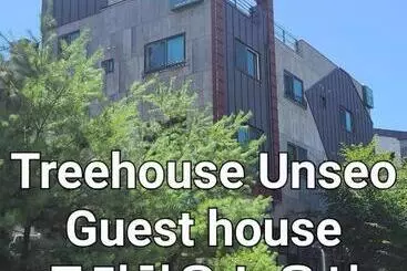 ペンション Treehouseunseo Guesthouse