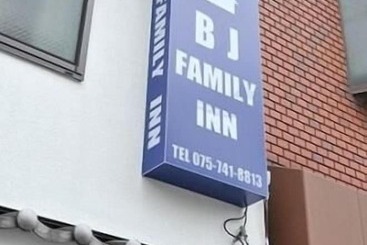 Pensione Bj Family Inn