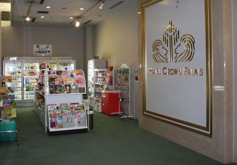 فندق Crown Palais Kitakyushu