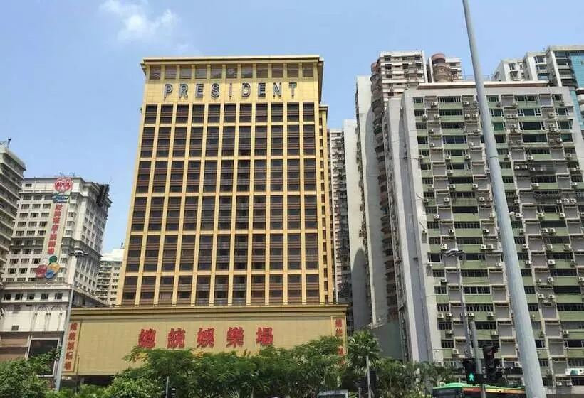 هتل Presidente Macau