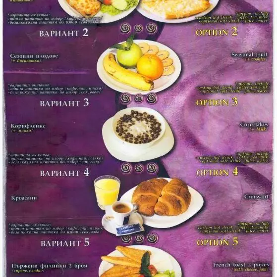 Art Deco Hotel Odessos