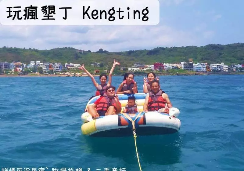 هتل Farm Guest House Kenting