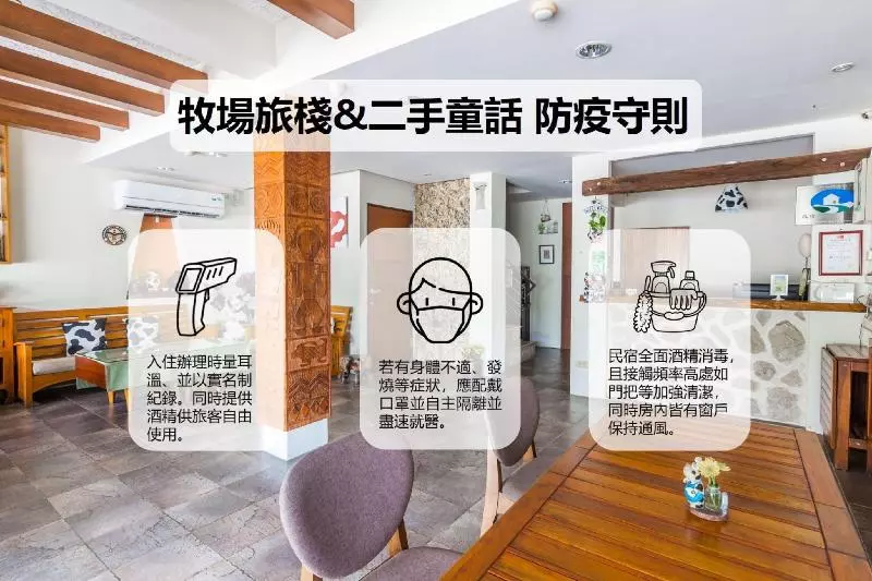 هتل Farm Guest House Kenting