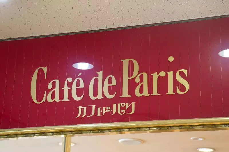 Tokushima Washington Hotel Plaza