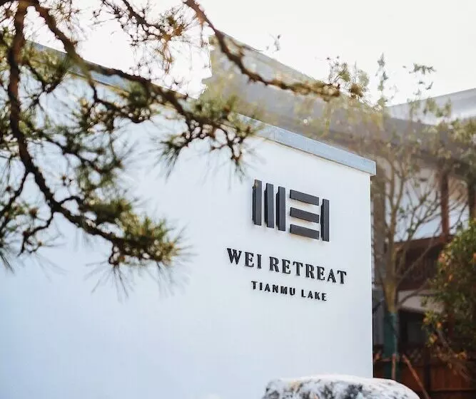 リゾートホテル Wei Retreat Tianmulake
