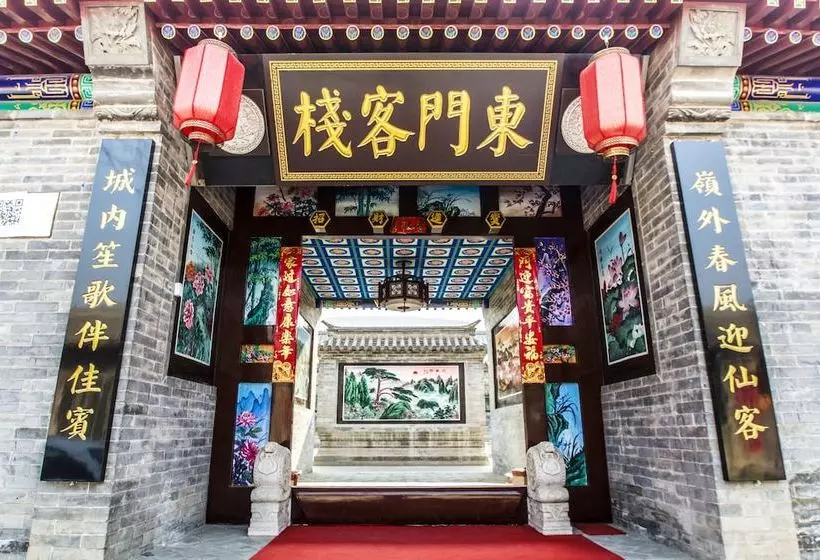 Dongmen Inn