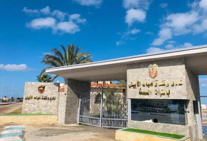 El Obayed Apartments Armed Forces