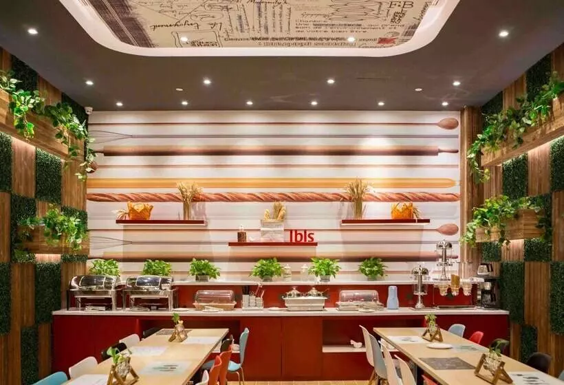 ホテル Ibis Taicang Center Plaza
